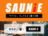 株式会社サンクスホームのプレスリリース画像