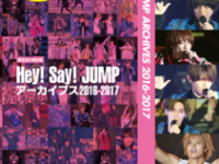Hey!Say!JUMP