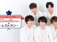 ここでしか見られないSUPERNOVA。ドラマ＆バラエティ5作品配信
