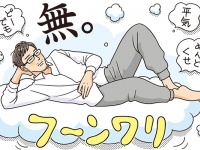 約75％が「温厚」と自覚。「怒らない男性」の本音