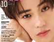 八木勇征(FANTASTICS)登場！　8/22(金)発売『ViVi』10月号　八木「(中島颯太は)きらきら王子さまっぽいイメージ」
