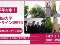 HUSTAR株式会社のプレスリリース画像