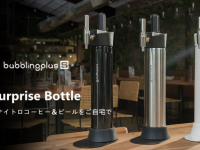 有限会社とうごう薬局のプレスリリース画像