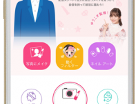 パーフェクト株式会社のプレスリリース画像