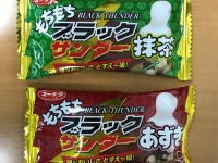コンビニで発見