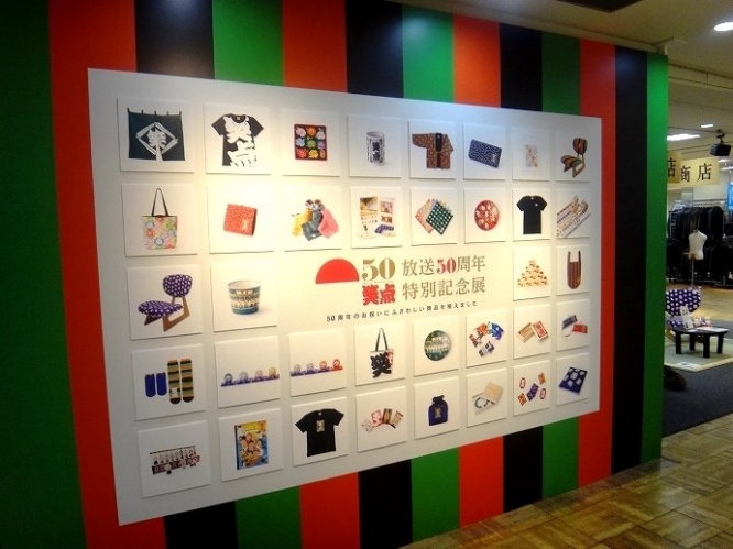 お宝満載のグッズコーナーは、ぜひお立ち寄りを！と木久扇師匠もご推薦