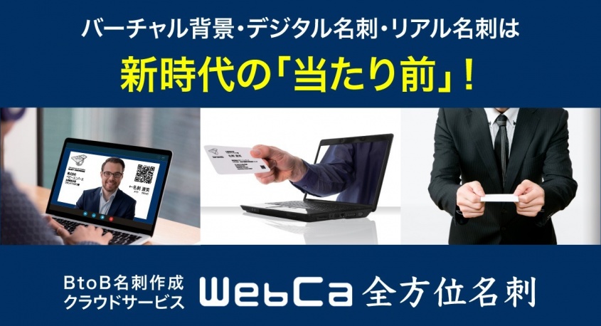 株式会社ベビーユニバースのプレスリリース画像