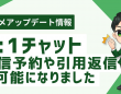 株式会社ミショナのプレスリリース画像