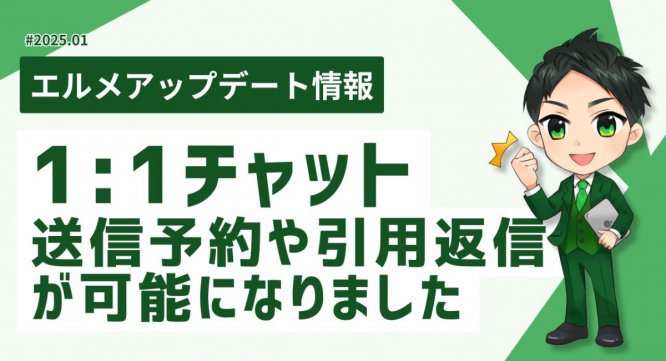 株式会社ミショナのプレスリリース画像