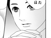 「君は本当にそれで幸せ？」アプリで会った男性に「欲望を解放してみない？」と言われて……【あざ婚～あの子が結婚できない理由～ #5】