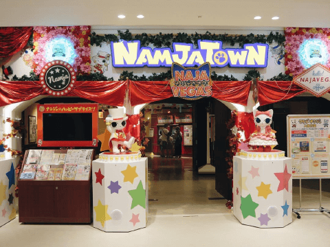 究極の現実逃避&最高の気分転換！　ストレス発散にもぴったりな東京の遊園地5選#4