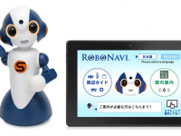 株式会社サンザのプレスリリース画像
