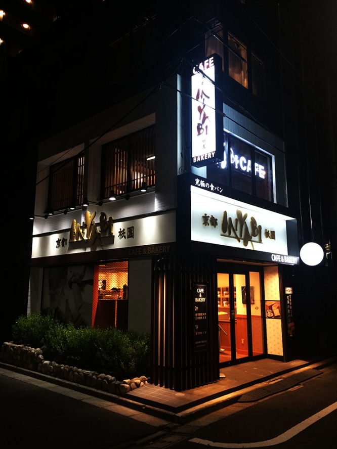 miyabi6