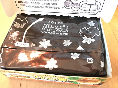 ロッテパイの実　シロノワール味