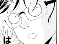 なんでここに……!? 大好きなイケメンと遭遇した意外すぎる場所とは【まさかな恋になりました　＃44】