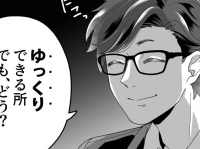 結局ヤリモクかいっ!!!　Tinderを始める時に「自分が傷つかないために決めたほうが良いこと」