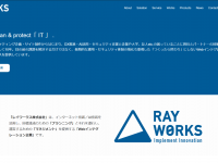 レイワークス株式会社のプレスリリース画像