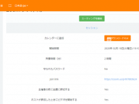 レゾナント・ソリューションズ株式会社のプレスリリース画像