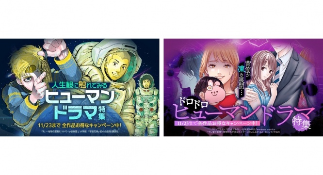 LINE Digital Frontier株式会社のプレスリリース画像