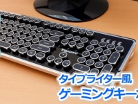 株式会社ドスパラのプレスリリース画像