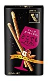 ロッテ 味わい濃厚トッポ(アーモンド&ヘーゼルナッツ) 2袋入×10個