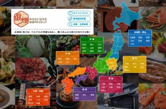 株式会社コアズイノベーションのプレスリリース画像