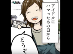 【漫画】のめり込む趣味が出来てわかったこと５選【マンガ動画】