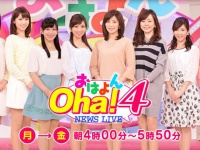 『Oha!4 NEWS LIVE｜日本テレビ』より