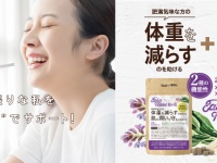 株式会社ECスタジオのプレスリリース画像