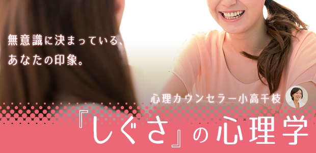 「Doctors Me（ドクターズミー）」コラム画像