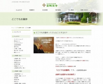 公式サイト
