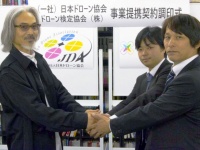 ドローン検定協会のプレスリリース画像
