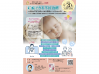 株式会社ワンアートラボラトリーズジャパンのプレスリリース画像