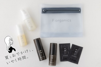 旅行中はいつもよりちょっと贅沢に。心も癒されるトラベルコスメ4選