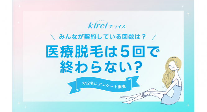 ワールドジャパン株式会社のプレスリリース画像