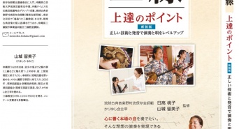 有限会社イー・プランニングのプレスリリース画像