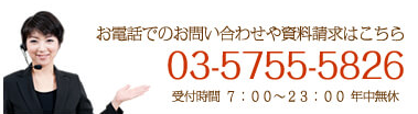 ヴィーノバナー13