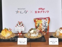 「進化系カキ」氷デビュー