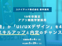 キラメックス株式会社のプレスリリース画像