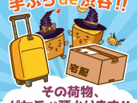 株式会社ニュートンのプレスリリース画像