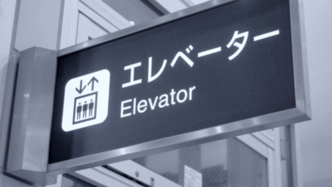 駅でエレベーターを探していたら(画像はイメージ)