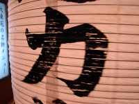 画像はイメージです（Kazuyoshi Katoさん撮影、Flickrより）