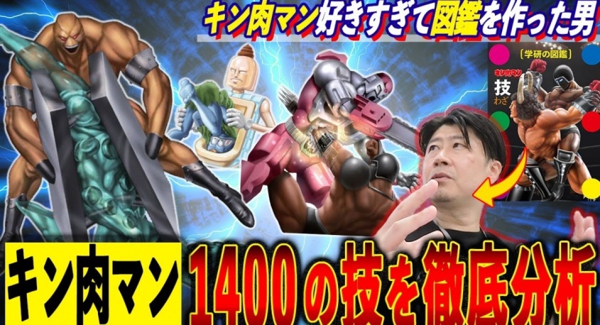 株式会社トーハンのプレスリリース画像
