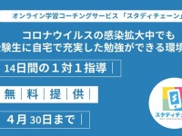 HUSTAR株式会社のプレスリリース画像