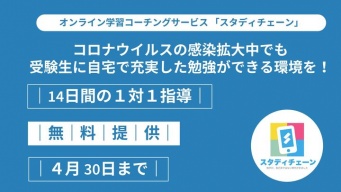 HUSTAR株式会社のプレスリリース画像