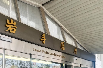 『テキーラ・焼酎・シャンパン』など【6時間】飲酒し運転　「教育委員会」男性職員(20代)懲戒免職