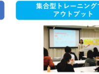 FCEグループのプレスリリース画像