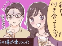 「なんで認めてくれないの？」不倫を暴露した女性に待っていた、周囲の反応とは……