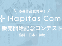 株式会社オズビジョンのプレスリリース画像