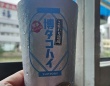 「タコハイ」ってよく聞くようになったけど...結局どんなお酒なの？　博多を走る特別仕様〝屋形船〟で初体験